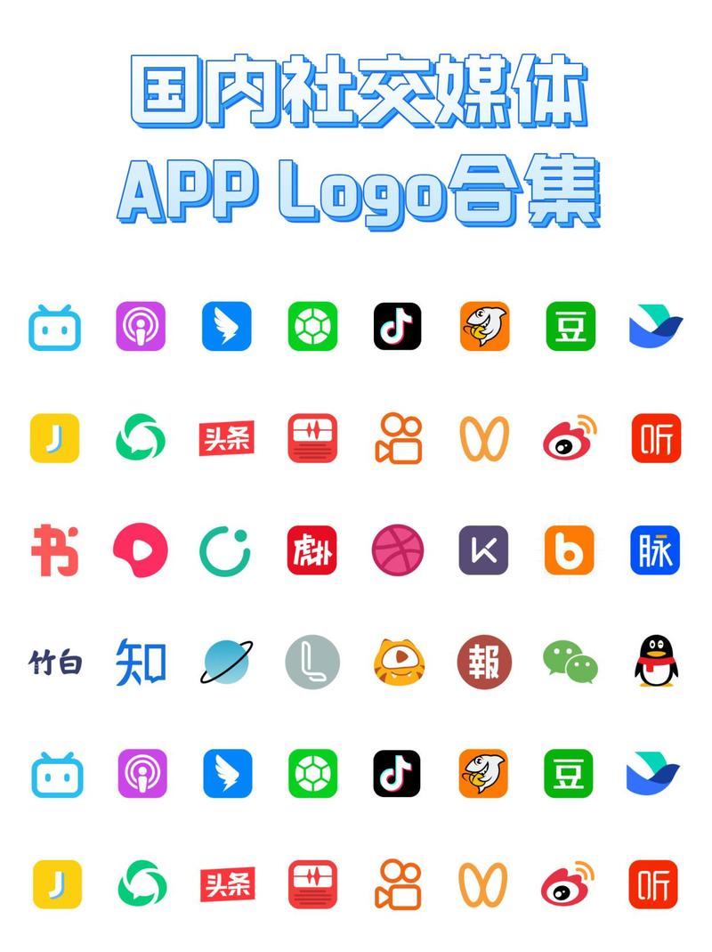 手机社交聊天软件大全截图