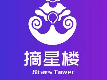 摘星楼截图
