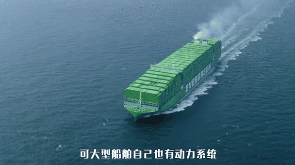 船讯网船舶动态截图