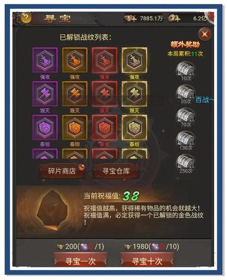 战神3全流程图文攻略 所有BOSS谜题通关打法截图