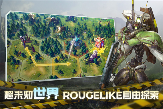 星际52区九游版星际52区九游版 安卓版v1.20.171截图