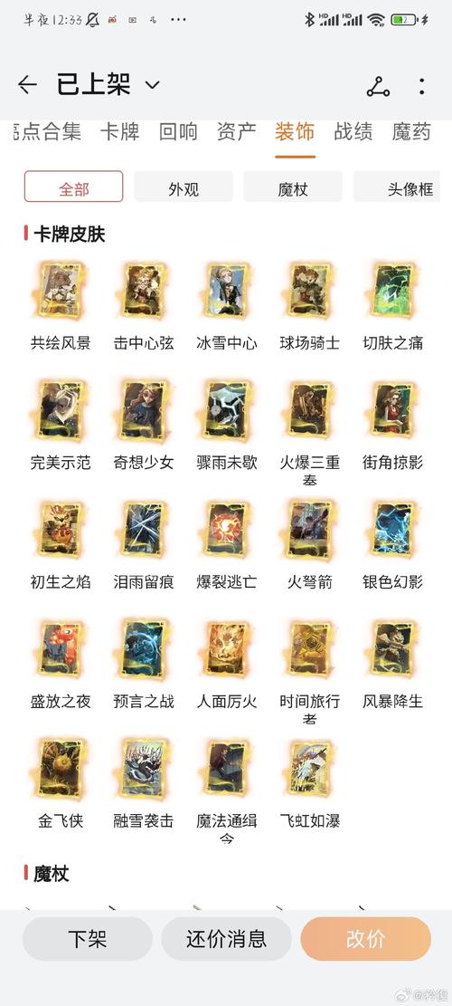 野兽与乡巴佬秘籍攻略大全 作弊码使用攻略截图