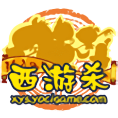 西游杀游戏截图