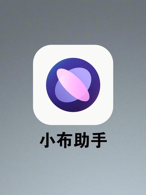 刷屏小助手app截图