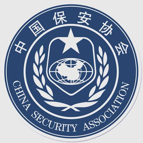 威信保安培训APP截图
