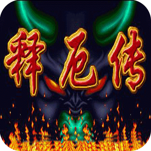 西游释厄传super版游戏截图