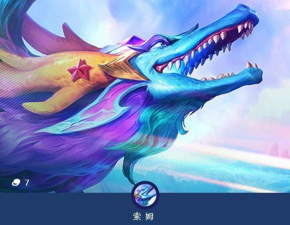 碧波龙阵容截图
