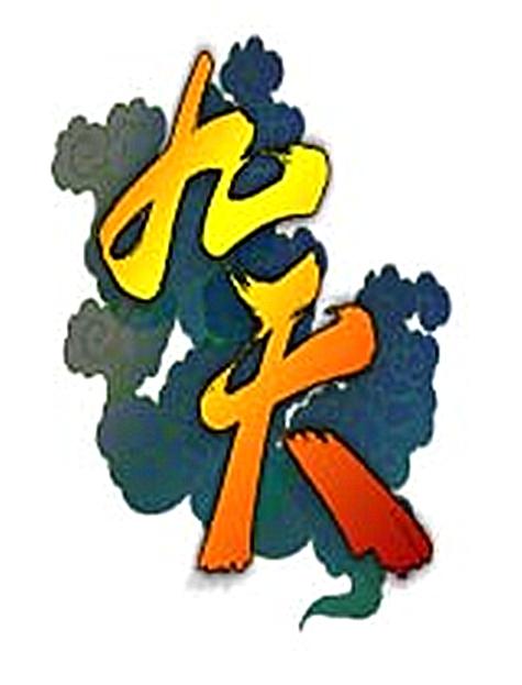 灵动九天截图