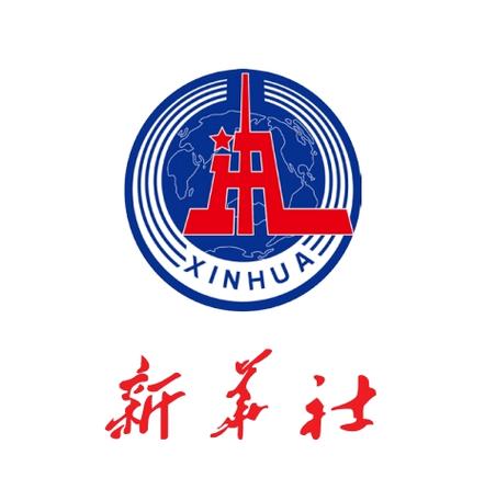 新华社英文截图