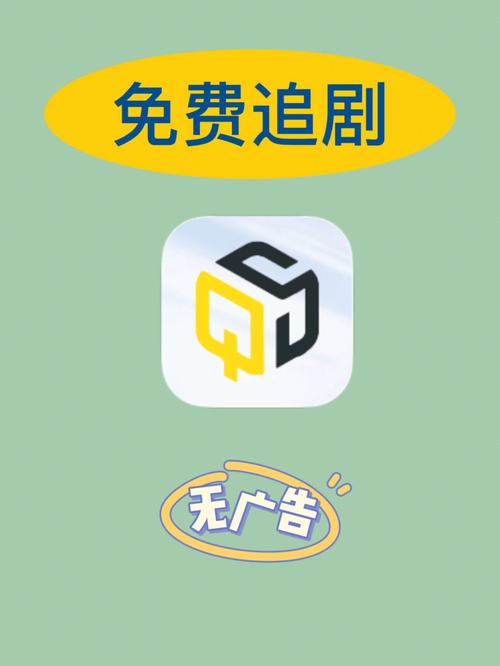 免费追短剧软件全免费无广告截图