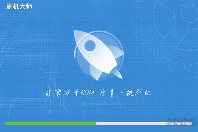 刷机大师截图
