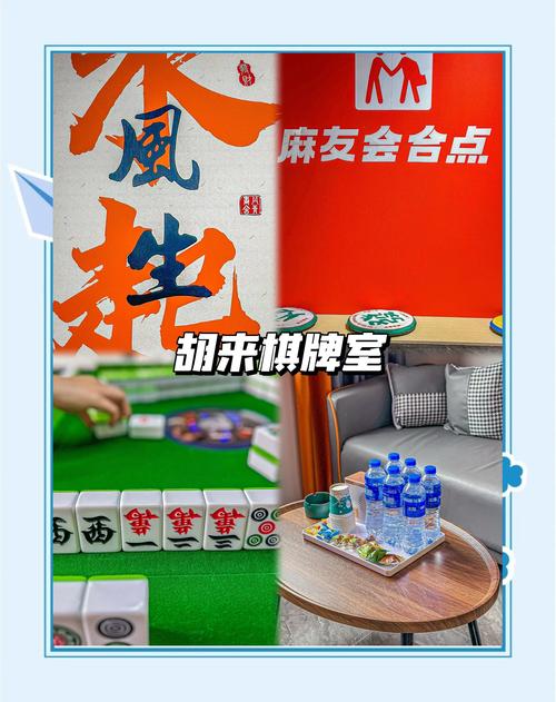 玉溪麻将截图