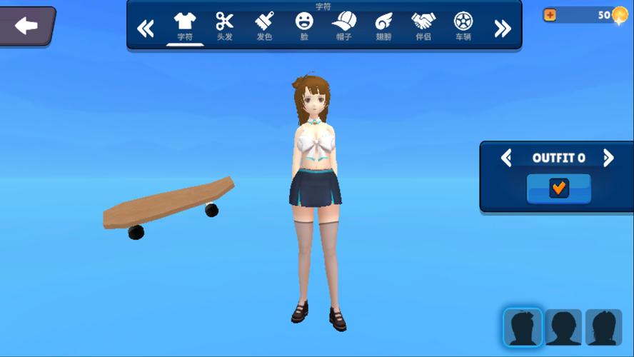 虚拟女友模拟器免费版最新版本截图