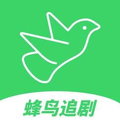 蜂鸟追剧app安卓手机