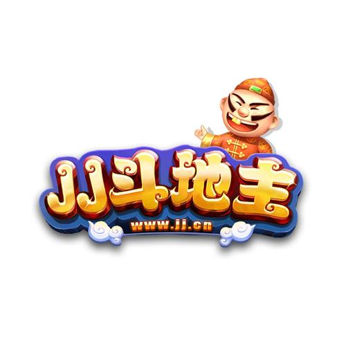 jj斗地主截图