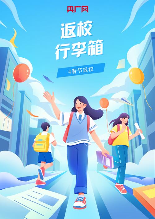 返校游戏手机版截图