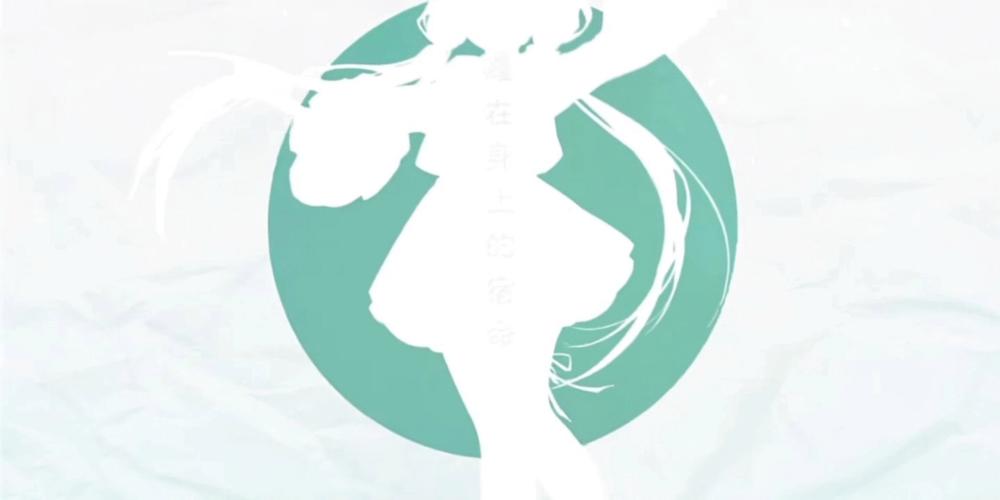 洛天依截图