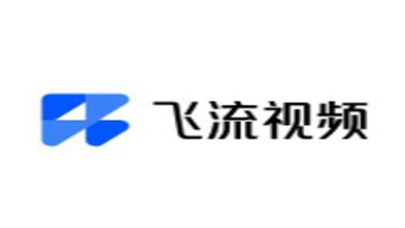飞流视频官方安装飞流视频免费追剧app官截图
