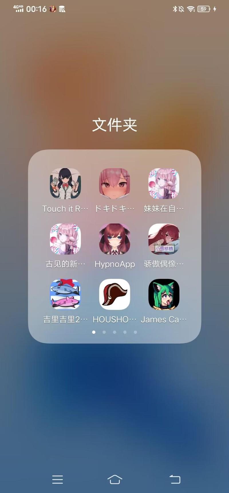 TouchRIKKAtouchit汉化版安装截图