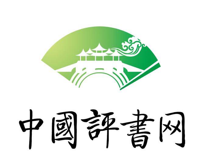 评书免费下载截图