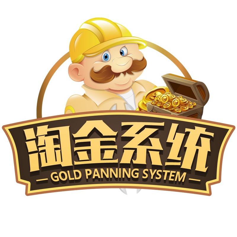 淘金游戏截图