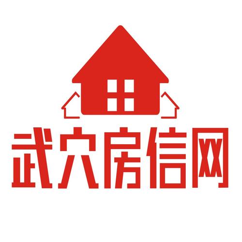 房信网截图