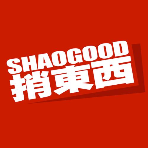 捎东西截图