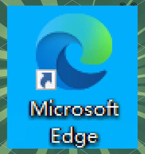 microsoftedge截图