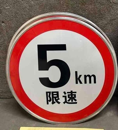 限速安卓版2025安卓版截图