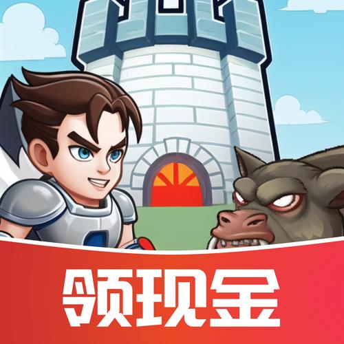 勇者之塔截图
