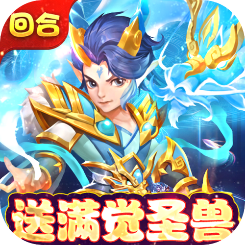 梦回西游记手游官网版无限能量截图