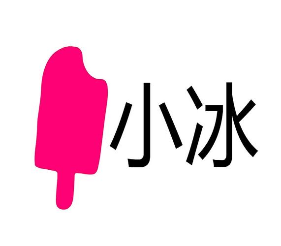 小冰冰截图