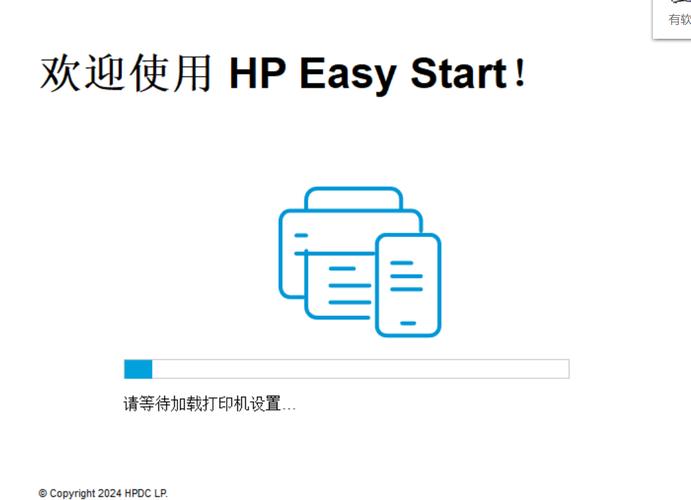 万能打印机驱动免费版截图