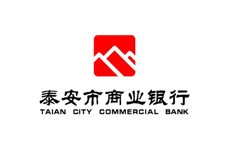 泰安银行截图