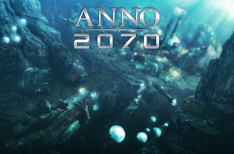 纪元2070截图