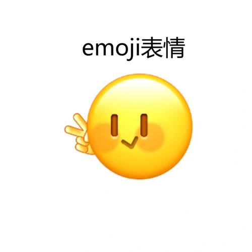 emojimix表情包标准版截图