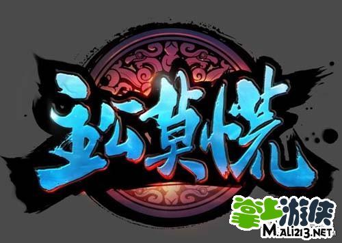 主公莫慌截图