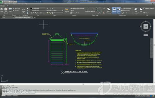 dwg trueview汉化版截图