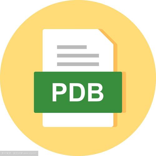 pdb文件截图