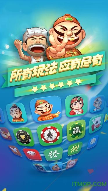 jj游戏大厅正版手机版截图