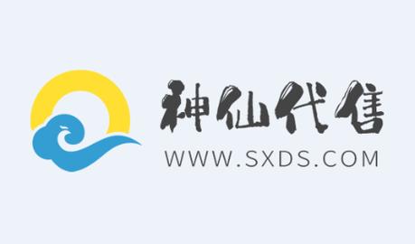 神仙代售交易平台app最新版截图