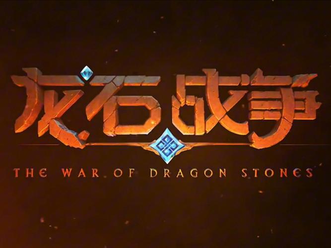 塔防类游戏截图