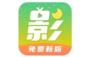月亮影视剧大全下载截图