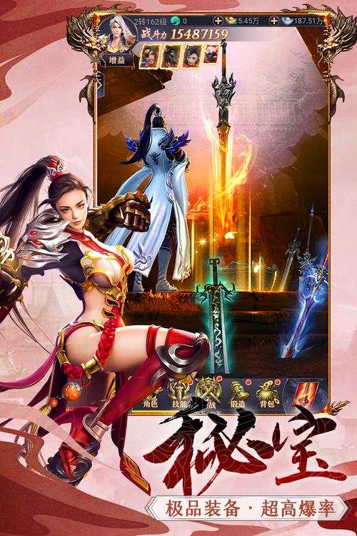 天地豪侠ol官网截图