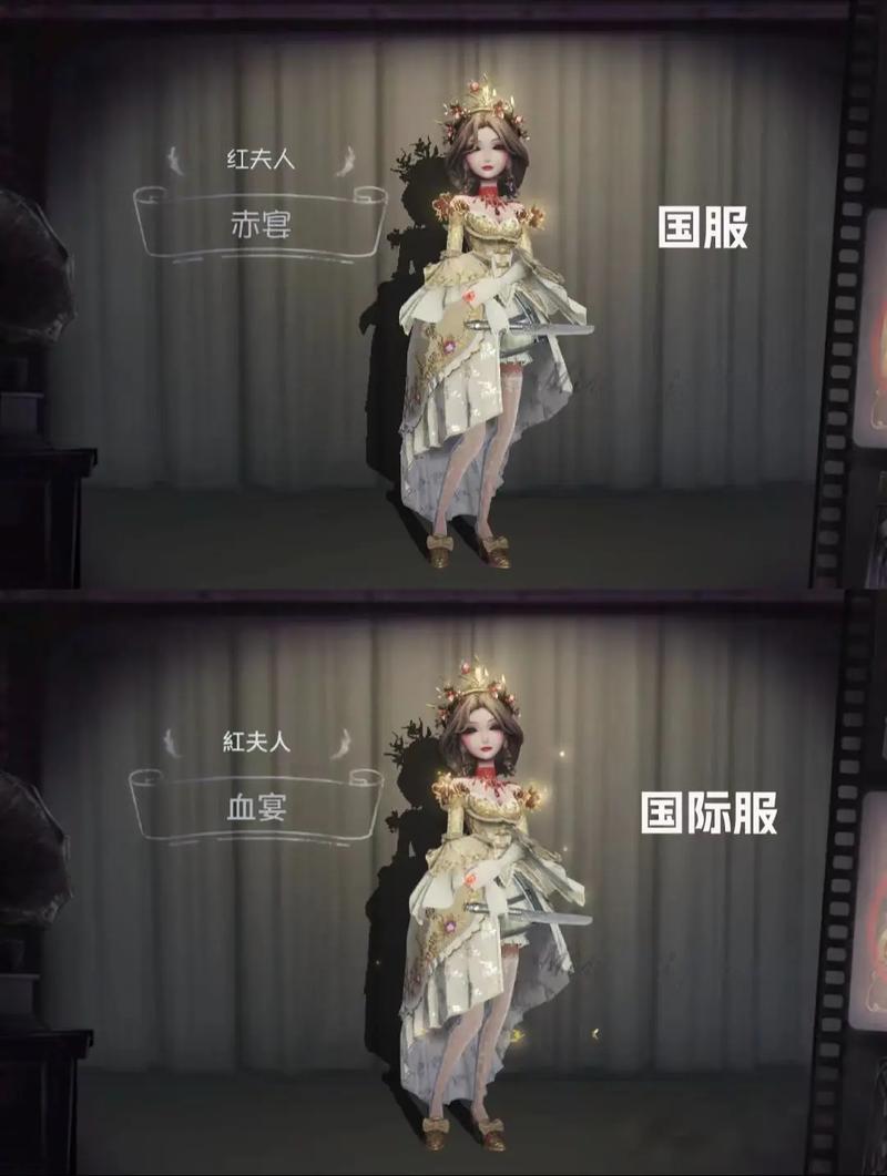 第五人格国际服和国服互通吗截图