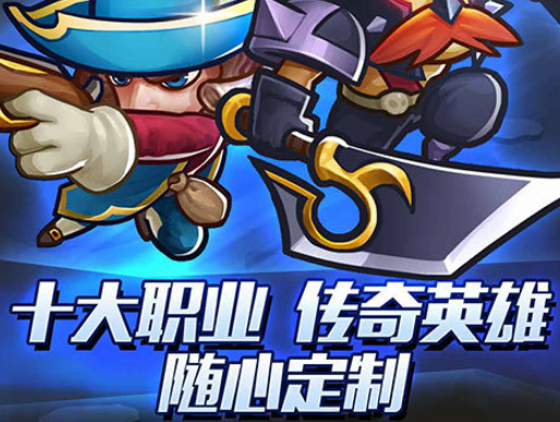 口袋英雄无限阅读币截图
