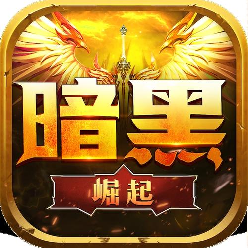 勇者传说2暗黑崛起官方版截图