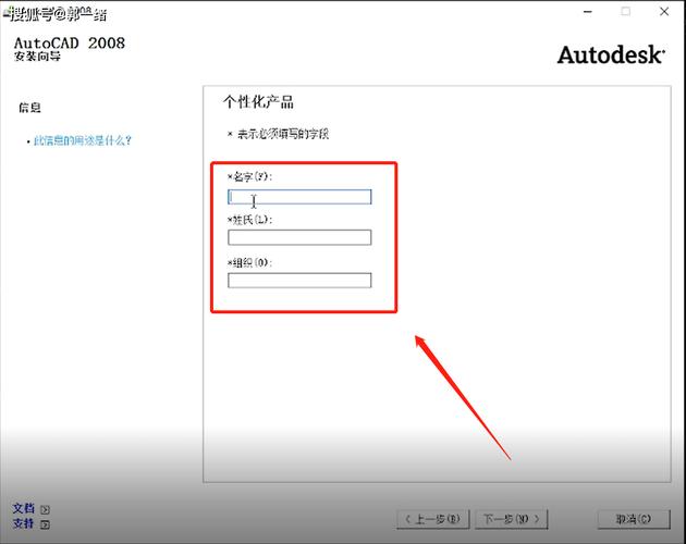 cad2008序列号截图