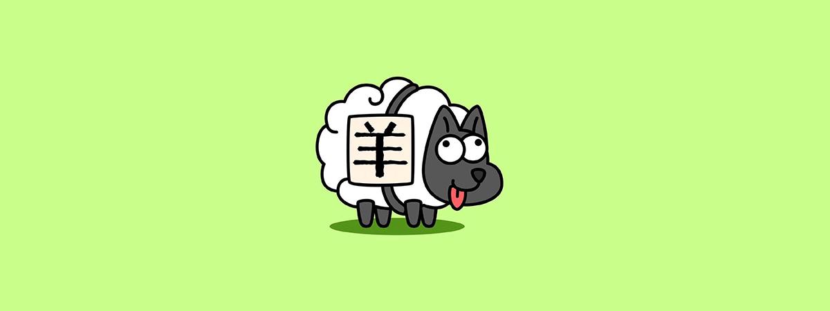 羊了个羊无限道具截图