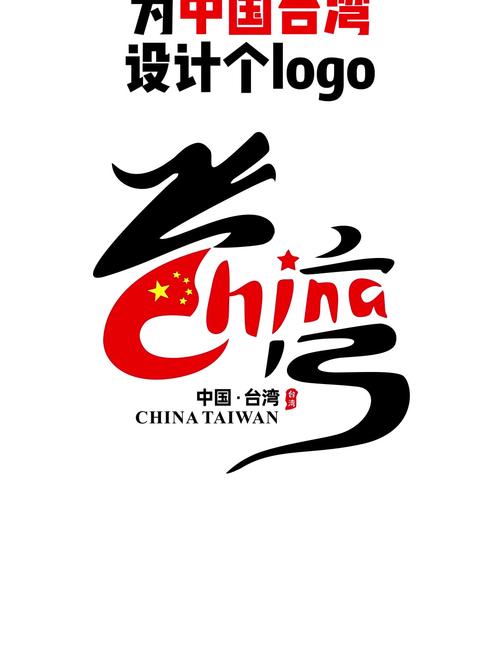 台湾百度截图